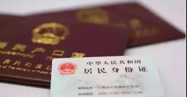 淮安落户亲子鉴定预约, 淮安落户亲子鉴定预约,