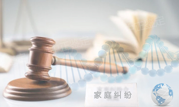 淮安司法亲子鉴定结果需要多久,淮安司法亲子鉴定到哪里做 淮安司法亲子鉴定结果需要多久,淮安司法亲子鉴定到哪里做