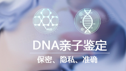 淮安孕期亲子鉴定条件和流程，淮安孕期亲子鉴定中心在什么地方