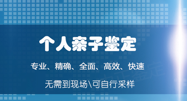 淮安办理亲子鉴定医院地址在哪里, 淮安办理亲子鉴定医院地址在哪里,