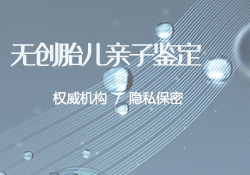 淮安户籍亲子鉴定如何做，淮安上户口亲子鉴定需要怎么做