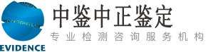 淮安中鉴中正亲子鉴定中心